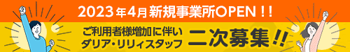 公式SNSはじめました！アイシマの活動や最新の情報をお届けします！