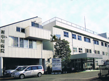 新中川病院