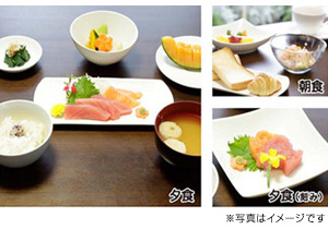 食事